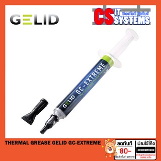 THERMAL GREASE (ซิลีโคน) GELID GC-EXTREME