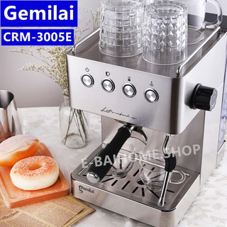 เครื่องชงกาแฟ Gemilai CRM3005E เครื่องชงเอสเปรสโซ่ COFFEE MACHINE