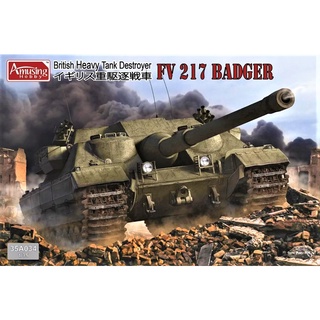 โมเดลรถถัง Amusing Hobby No. 35A034 British Heavy tank Destroyer FV 217 Badger 1/35