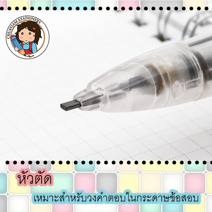 faber-castell-เซ็ตทำข้อสอบ