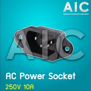 AC Power Socket 250V 10A @ AIC ผู้นำด้านอุปกรณ์ทางวิศวกรรม