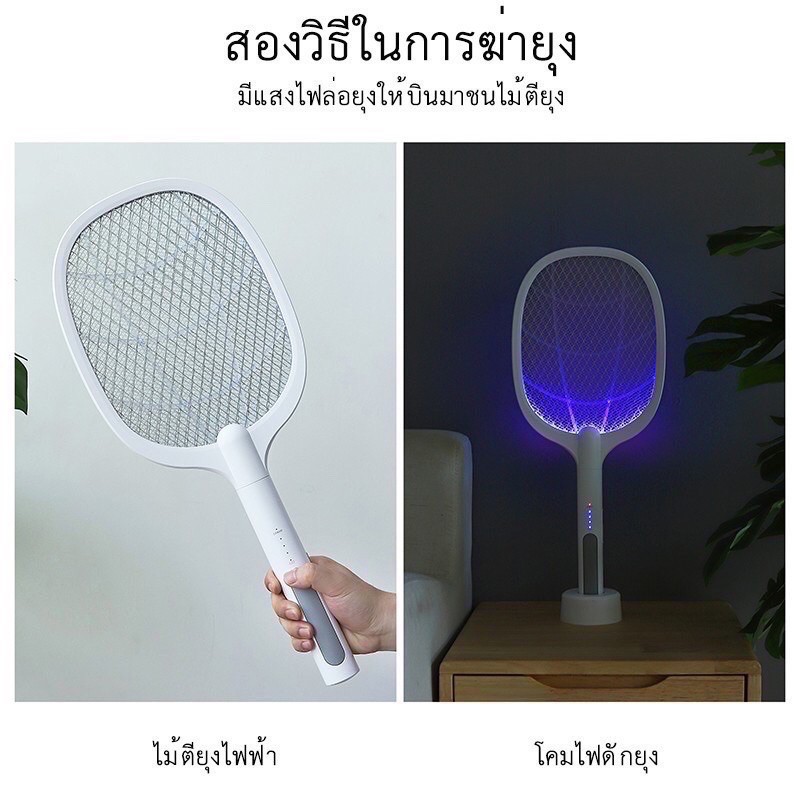 ไม้ช็อตยุง-xq168ไม้ช็อตยุงไฟฟ้า-ที่ดักยุงไม้ตียุงไฟฟ้า-swatter-hit-พร้อมสายusbและแท่นชาร์จ