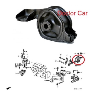Doctor Car ยางแท่นเครื่อง หลัง ฮอนด้า ซิตี้ Honda City 2002-2007 เกียร์ออโต้