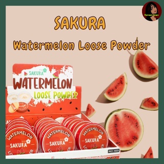 แป้งฝุ่น Sakura Watermelon Loose Powder  แป้งฝุ่นเนื้อเบาสบายผิวหน้า มีพัฟให้ในตลับ #823