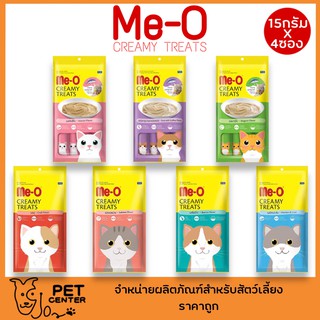 ภาพหน้าปกสินค้าMe-O (Meo) - มีโอแมวเลีย ขนมแมวเลียหลากหลายรสชาติ 15g x 4ซอง ที่เกี่ยวข้อง