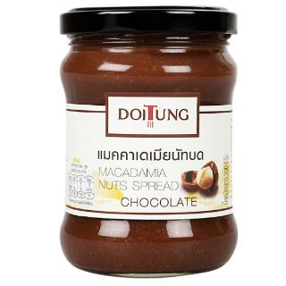 ภาพหน้าปกสินค้าล๊อตใหม่!!! ดอยตุง แมคคาเดเมียนัทบด MACADAMIA NUTS SPREAD CHOCOLATE  สินค้าใหม่ ซึ่งคุณอาจชอบสินค้านี้