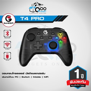 ภาพหน้าปกสินค้าGameSir T4 PRO Muti-Platform Gaming Controller จอยเกมส์ไร้สาย ออกแบบสำหรับการเล่นเกมบน PC,  MFI Game, SWITCH ที่เกี่ยวข้อง