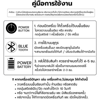 ภาพขนาดย่อของภาพหน้าปกสินค้าTAKION Segway 8นิ้ว (มีให้เลือก 10สี) สกู๊ตเตอร์ไฟฟ้า รถยืนไฟฟ้า 2 ล้อ มีไฟ LED และลำโพงบลูทูธ จากร้าน takiontek บน Shopee ภาพที่ 8