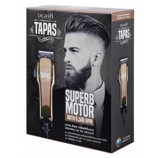 (แท้รับประกัน 1 ปี) DCASH TAPAS Clipper ทาปาส ดีแคช ปัตตาเลี่ยน รุ่น โปร คลิปเปอร์