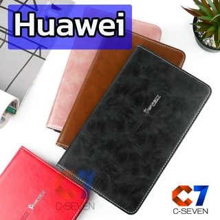 Premium Leather เคส Huawei MediaPad M5 Lite 8 / 10.1 / M5 Pro / T5 10.1 / M3 8.4 / M6 10.8 / M5 8.4