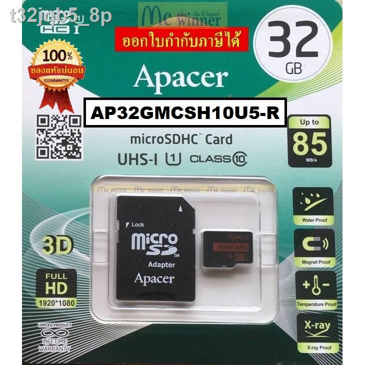32GB MICRO SD CARD (ไมโครเอสดีการ์ด) APACER รุ่น UHS-I U1 CLASS 10 R85 ...