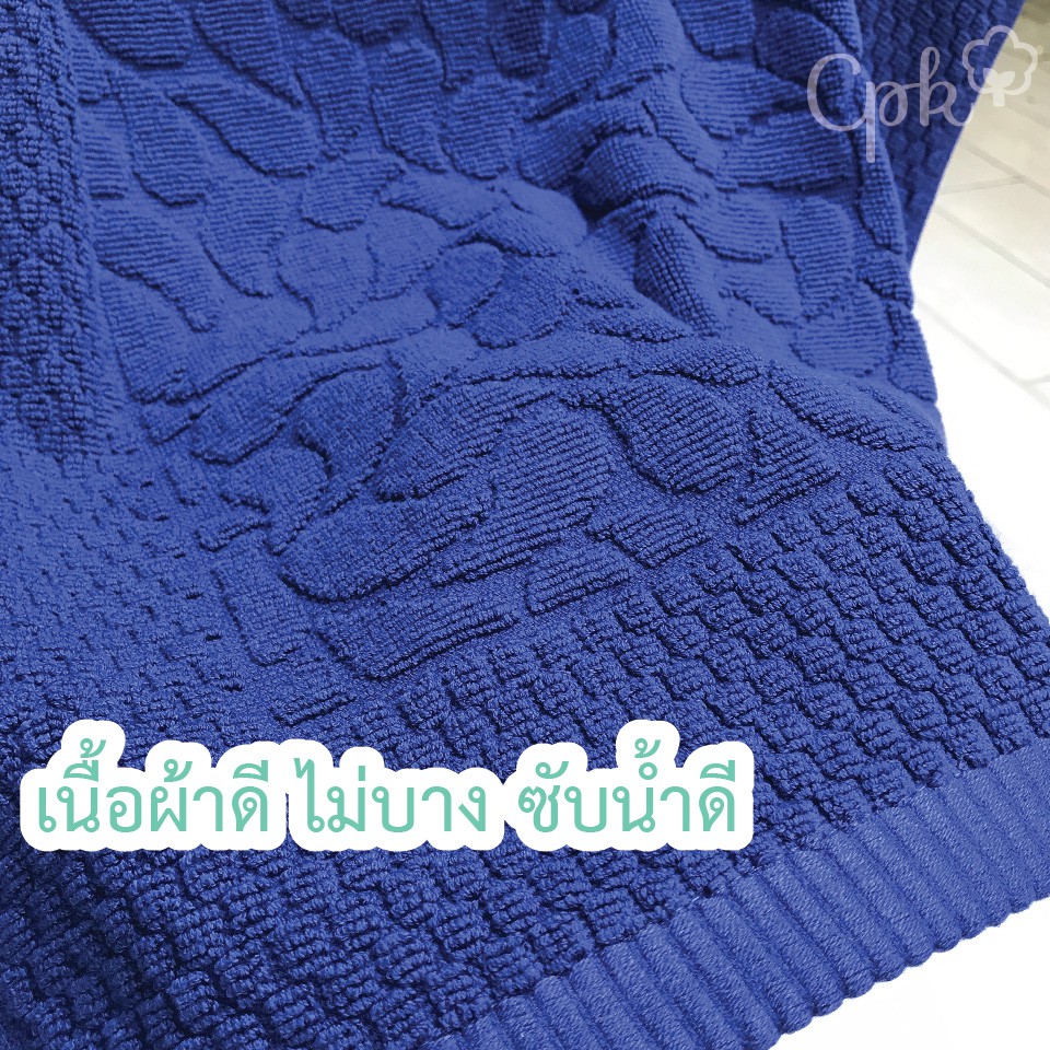 เก็บโค้ดหน้าร้าน-cpk-ผ้าเช็ดเท้า-18x28นิ้ว-45x71ซม-หยดน้ำ-cotton100-ซับน้ำดี-เกรดa-1-ผืน