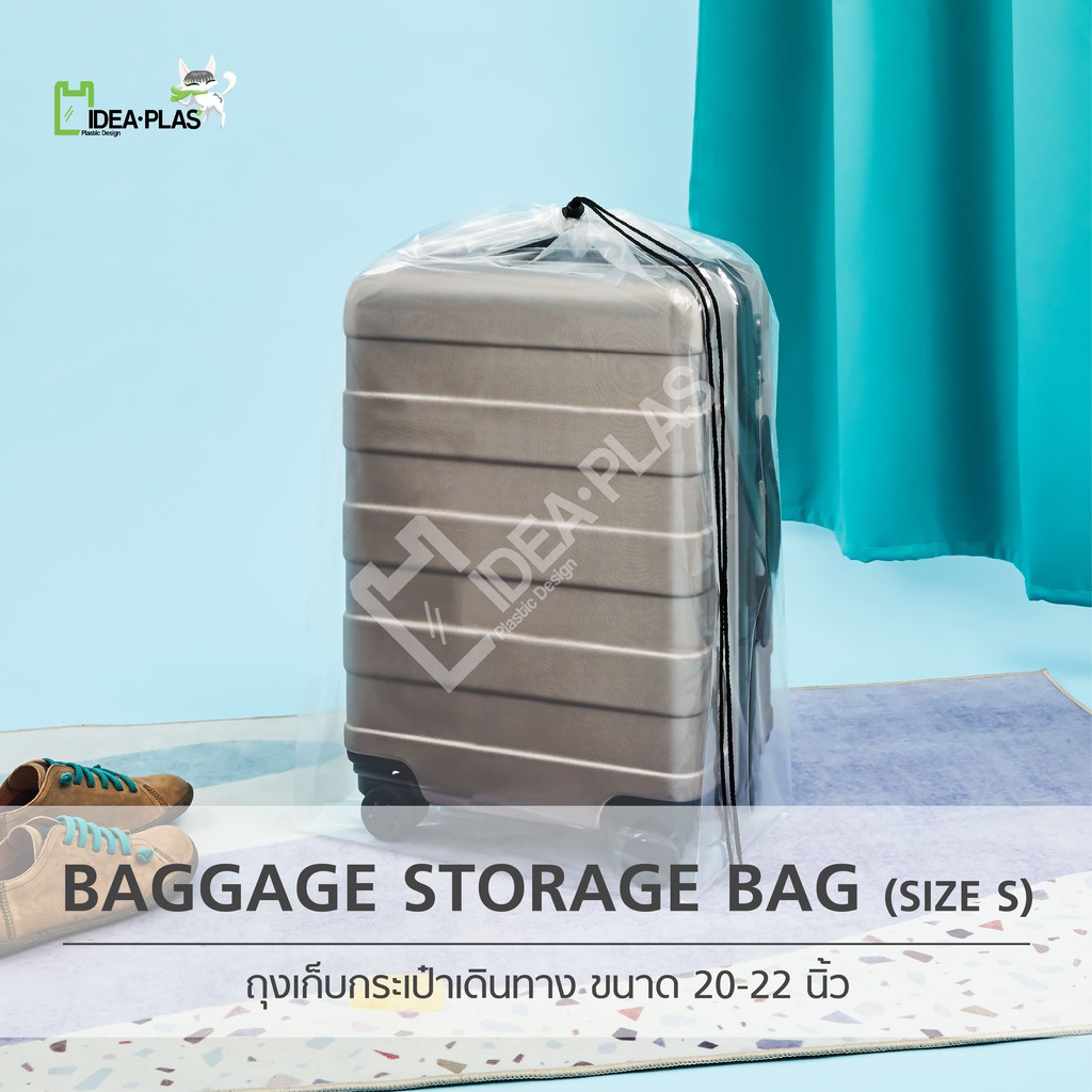 ราคาและรีวิวIDEAPLAS ถุงเก็บกระเป๋าเดินทาง / ถุงคลุมกระเป๋าเดินทาง (Baggage Storage Bag) Size S