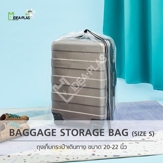 ภาพหน้าปกสินค้าIDEAPLAS ถุงเก็บกระเป๋าเดินทาง / ถุงคลุมกระเป๋าเดินทาง (Baggage Storage Bag) Size S ซึ่งคุณอาจชอบราคาและรีวิวของสินค้านี้