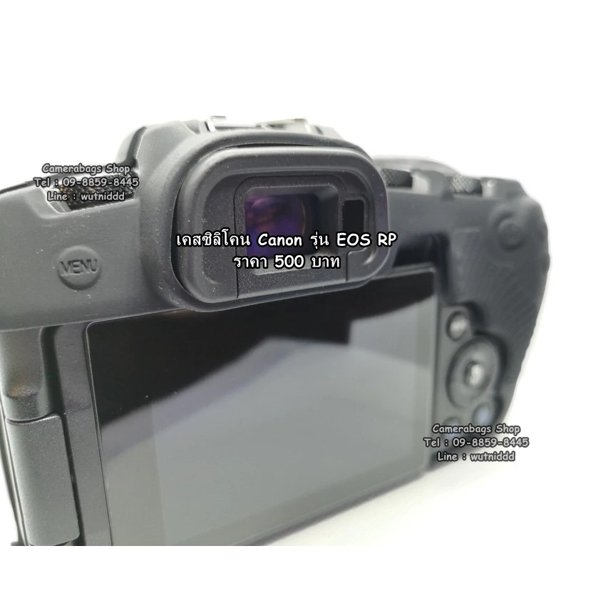 เคส-ซิลิโคน-canon-eos-rp-สินค้าใหม่