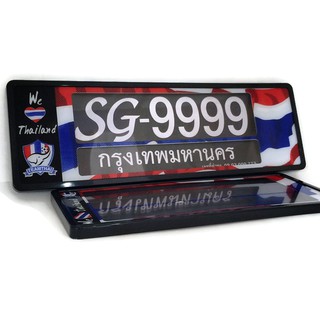 THAILAND FLAG ขอบดำ กรอบป้ายทะเบียน ABS Plastics กันน้ำ สั้น-ยาว