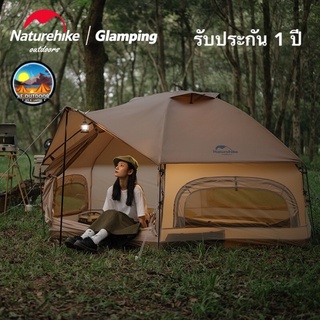 +โค้ดMM9SO10+เต็น Naturehike Mg Haxagon  เต็นท์แค้มป์ปิ้ง ประกัน 1 ปี