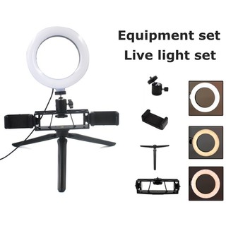 ชุดไฟไลฟ์สดมืออาชีพ Live lighting set mobile live