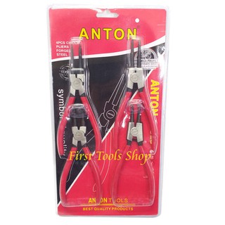 คีมถ่างแหวน คีมหุบแหวน คีมถอดปิ๊นล็อค 7 นิ้ว ANTON CIRCLIP PLIERS