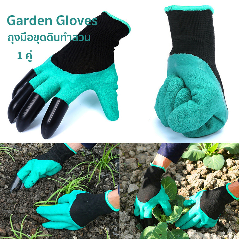 รูปภาพสินค้าแรกของถุงมือขุดดิน พรวนดิน ถุงมือขุดดินทำสวน ถุงมือ ขุดดิน พลั่ว การทำสวน เครื่องมือ ปลูกต้นไม้ ต้นไม้ Garden Gloves