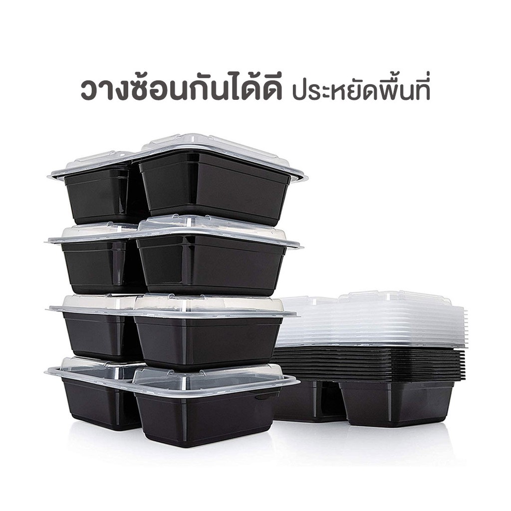 clip-pac-meal-pac-กล่องอาหาร-กล่องใส่อาหาร-แบบเหลี่ยม-2-ช่อง-รุ่น-meal-pac-ขนาด-850-มล-1-แพ็ค-12-กล่อง