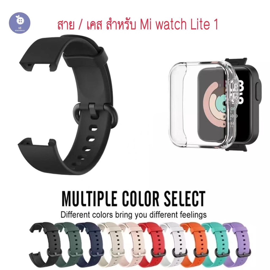 ภาพหน้าปกสินค้าสายนาฬิกาข้อมืออัจฉริยะ สายนาฬิกาสมาร์ทวอทช์ สำหรับ Xiaomi Mi Watch Lite xiaomi mi watch lite