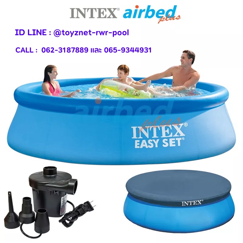 intex-สระอีซี่เซ็ต-10-ฟุต-3-05x0-76-ม-รุ่น-28120-ผ้าคลุมสระ-ที่สูบลมไฟฟ้า-รุ่น-8201