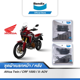 Bendix ผ้าเบรค Honda  Africa Twin / CRF1000 / CRF1100 / X-ADV 750 ดิสเบรคหน้า,หลัง (MD87,MD70)