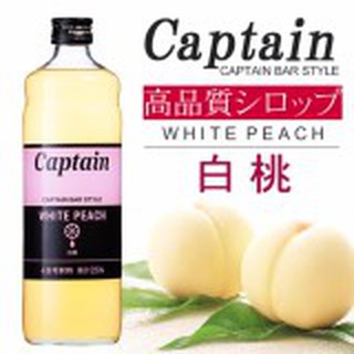 Captain White Peach Syrup 600ml