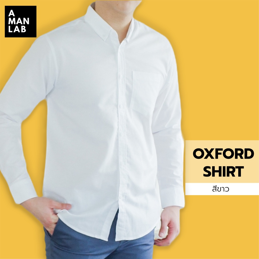 ภาพสินค้าเสื้อเชิ้ตผู้ชาย SMART FIT OXFORD SHIRT - A MAN LAB เสื้อเชิ้ต แขนยาว ผู้ชาย ทำงาน สีขาว สีดำ จากร้าน amanlab บน Shopee ภาพที่ 3