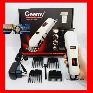 cholly.shop ปัตตาเลี่ยน Geemy GM-6008 แบตตาเลี่ยนตัดผม ปัตตาเลี่ยนไร้สาย เครื่องตัดผม แบตเตอเลี่ยนไร้สาย จอLED.