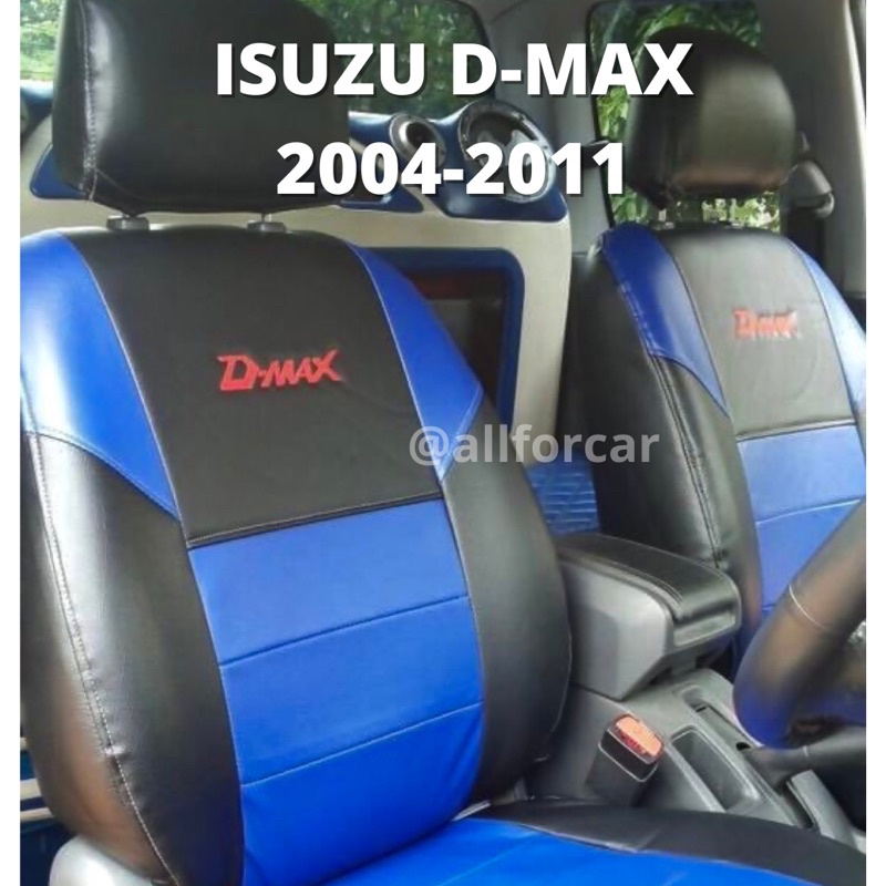 หนังหุ้มเบาะ-isuzu-d-max-2004-2011-คู่หน้า-หุ้มเบาะหนัง-ดีแม็ก-เก่า-ตัดตรงรุ่น-แบบสวมทับเบาะเดิม