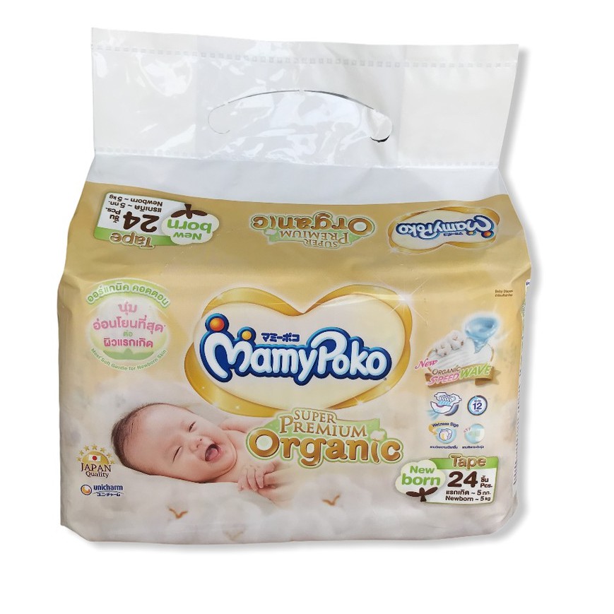 mamy-poko-นิวบอน-organic-แบบเทป-24-ชิ้น-1ห่อ