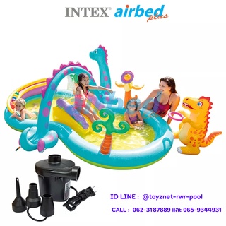 Intex สระน้ำสไลเดอร์ ไดโนแลนด์ 3.33x2.29x1.12 ม. รุ่น 57135 + ที่สูบลมไฟฟ้า รุ่น 8201