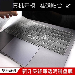 Eastpek เคสแป้นพิมพ์ TPU ใส สําหรับ HUAWEI Honor MagicBook 14 2020 2019 Matebook D 14 15 X Pro