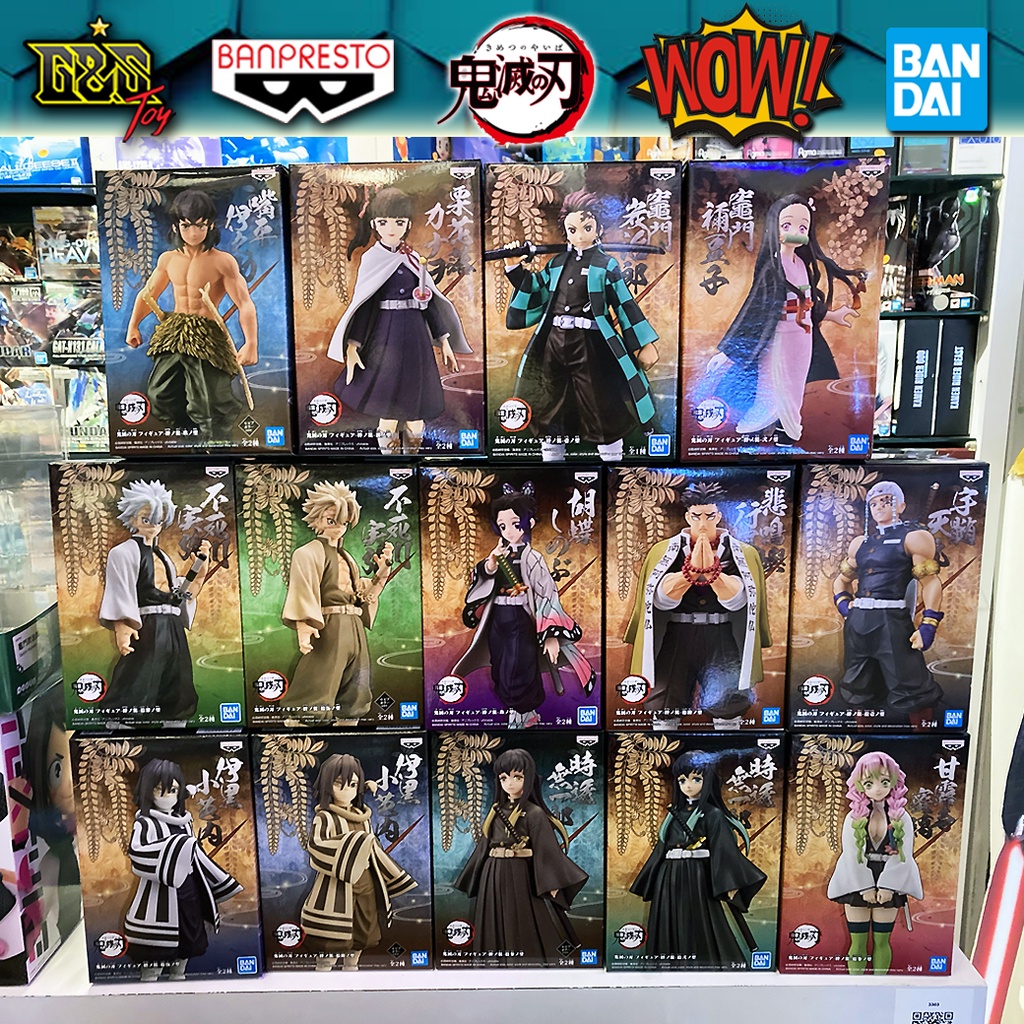 Banpresto Kimetsu no Yaiba Figure เสาหลัก จากดาบพิฆาตอสูร Shopee Thailand