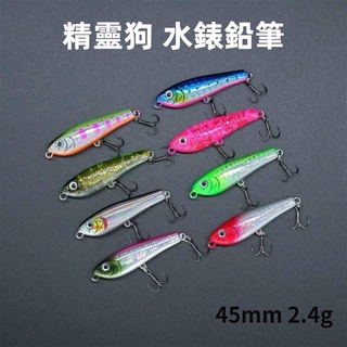ภาพหน้าปกสินค้าDuoyu เหยื่อตกปลา พลาสติก ลอยน้ํา มิเตอร์น้ํา 45 มม. 2.4 กรัม MINI Stream Light Bait Bass ที่เกี่ยวข้อง