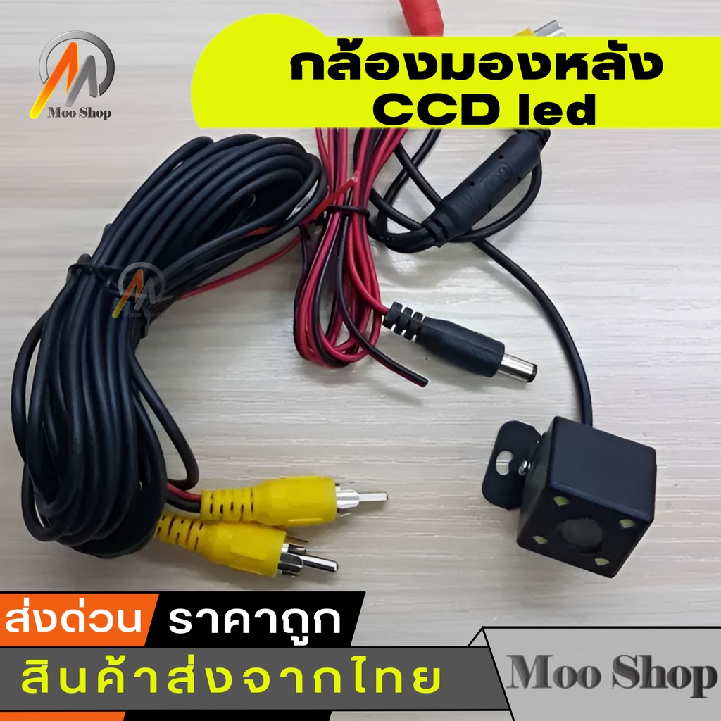 กล้องมองหลังมีไฟled-รุ่น622-แบบมีอินฟาเรด-ir-4-ดวง-black