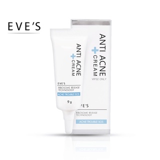 EVES Anti Acne 9g. อีฟส์ แอนตี้ แอคเน่ ครีม (ครีมแต้มสิวสูตรธรรมชาติ)