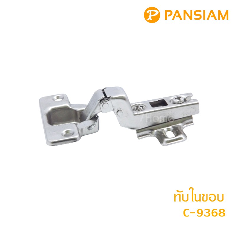 pansiam-ครบกว่า-คุ้มกว่า-บานพับถ้วยรุ่นโปร-35-มิล-2-ชุด-4-ตัว