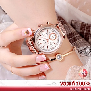 ภาพหน้าปกสินค้าGEDI 81021 แสบสุด ของแท้ 100% นาฬิกาแฟชั่น นาฬิกาข้อมือผู้หญิง ซึ่งคุณอาจชอบราคาและรีวิวของสินค้านี้