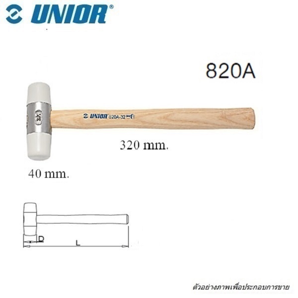 unior-820-2-ค้อนพลาสติคสีขาว-40mm-ด้ามไม้-polyurethane-820a