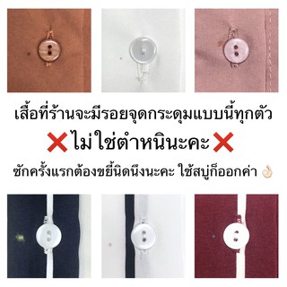 ภาพขนาดย่อของภาพหน้าปกสินค้า3 ไซส์-21 สี SH487 เสื้อเชิ้ตปกฮาวาย แขนสั้น ญ-ช ใส่ได้  ผ้าไหมอิตาลี นุ่ม พริ้ว ใส่สบาย ️รูปสินค้าจริง ️ จากร้าน weretoomuch บน Shopee ภาพที่ 8