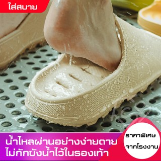 รองเท้าแตะกันลื่น น้ำไม่ขัง ไม่มีกลิ่นเท้า ใส่สบาย ถนอมเท้า