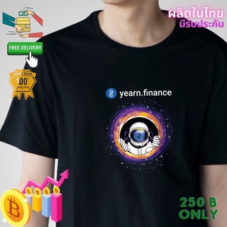 เสื้อยืด yearn yfl Crypto คริปโต Cotton Comb 30 แบรนด์เสื้อพวกเรา ผลิตในไทย ส่งด่วน