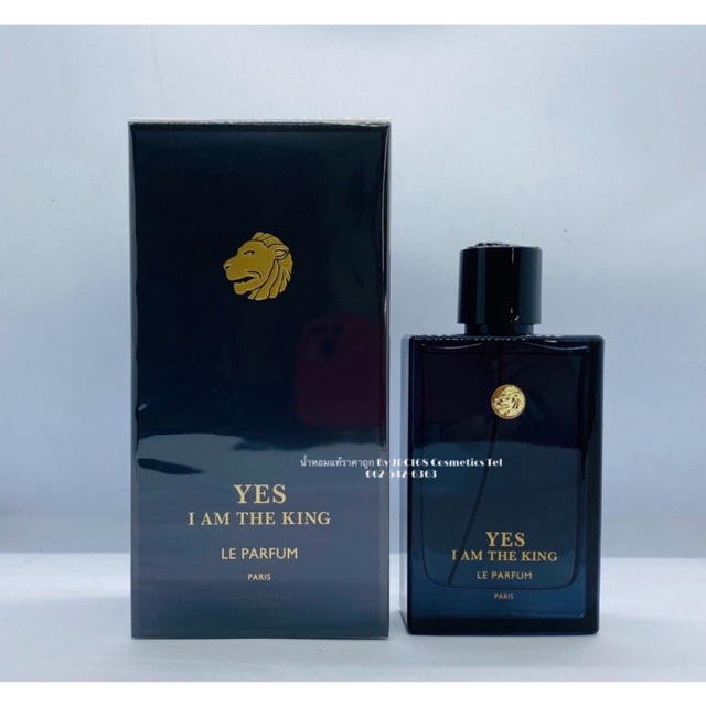 yes-i-am-the-king-le-parfum-geparlys-น้ำหอมแท้แบรนด์เนมของแท้จากยุโรป