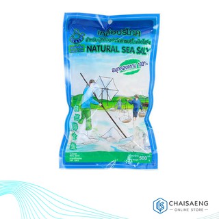 Khob Fah Kaew Brand Natural Sea Salt เกลือบริโภค ตรา ขอบฟ้าเขียว 500 กรัม