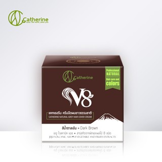 แคทเธอรีน V8 ครีมปิดผมขาวธรรมชาติ สีน้ำตาลเข้ม ขนาด 80 กรัม