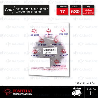 JOMTHAI สเตอร์หน้า 17 ฟัน ใช้สำหรับ Yamaha YZF-R1 04-14 / FZ-1 06-15 / XJR1300 / MT-01 05-11 [ JTF579 ]