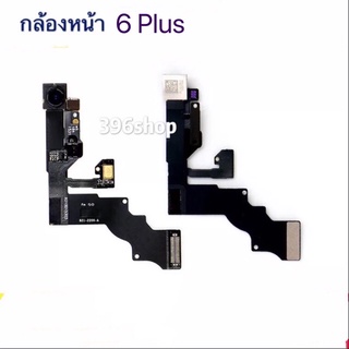 สายแพรกล้องหน้า (Front Camera ) i 6 、6 plus、6s